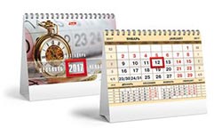 Календари домики Золото-001 